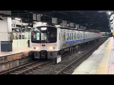 JR九州811系P7609編成RED EYE 普通新田原行 小倉駅発車