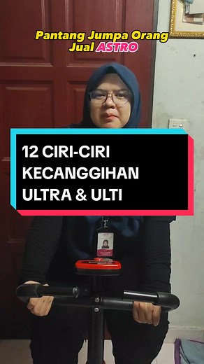 Discover the Advanced Features of Astro's Ultra & Ulti Decoder