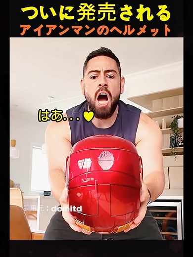 アイアンマンのヘルメットがついに発売！