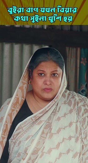 লাভলুর ঝগড়াটে বউরা | Natok Bari | Lavlur Jhograte Boura | Full Natok | Mosharraf Karim |Jui |Samanta