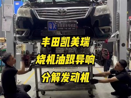 一台35万公里的2AZ发动机分解大修