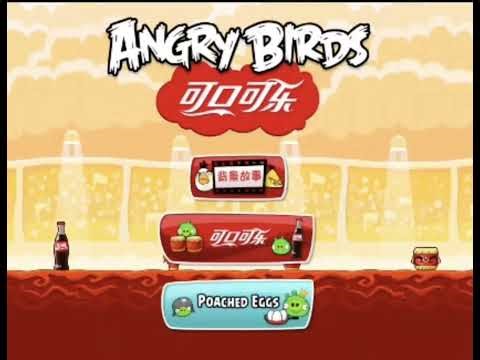 Angry Birds Coca Cola- Coca Cola World Ambient