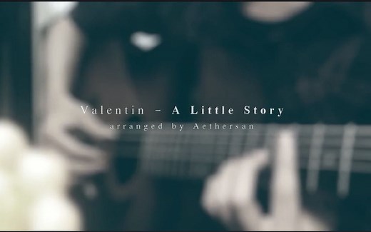【吉他指弹❤附谱】Valentin-A Little Story 适合初学者