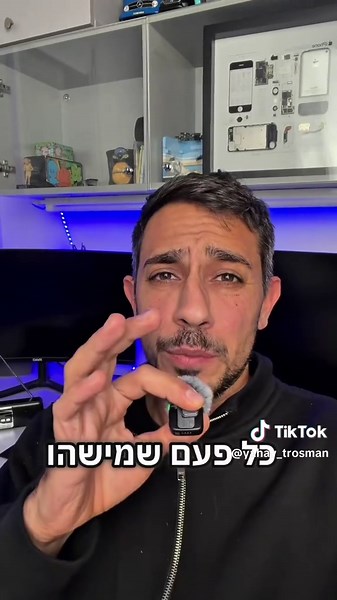 הגנה מפני גניבה: נעילה אוטומטית בוואטסאפ