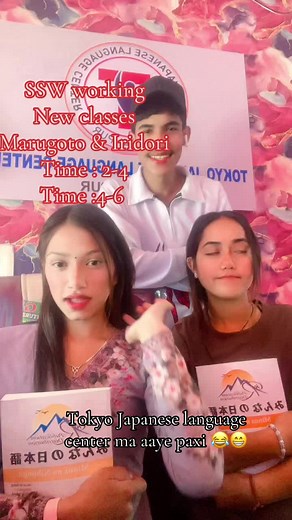 Your dream is everything #N4 level pade ka sutudent haru & April intack rejected student haru ko lagi JFT basai ka new classes haru suru bha xan #consultancy #fyp #foryou #govirall #fvpシ♡ #nihongo#nepal #JapaneseLanguage #dreamjapan🇯🇵 #MaghOffer #VisaPreparation #Discount