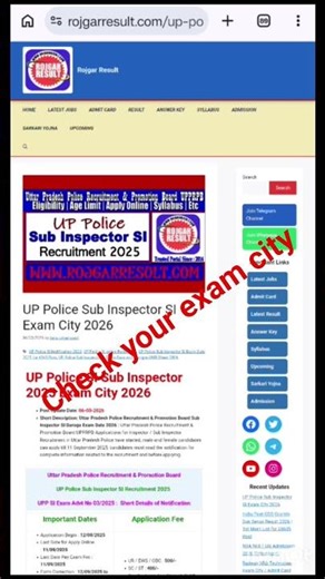 UP Police SI Exam Centre Check Now