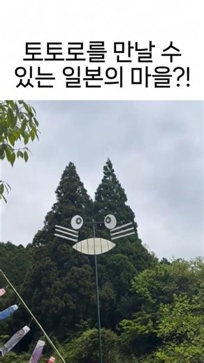 지브리 감성 충만한 나무