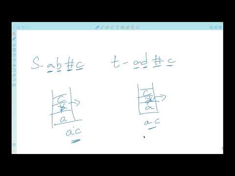 backspace string compare