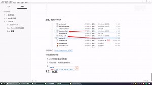 【狂神说】Tomcat超详细讲解！通俗易懂！