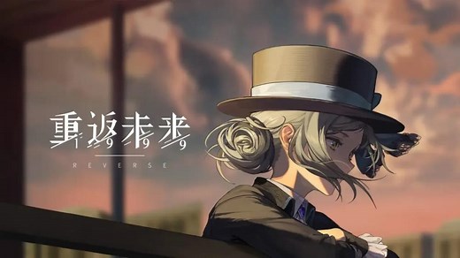 Reverse: 1999 Tier List — Best Characters Ranked (October 2025)