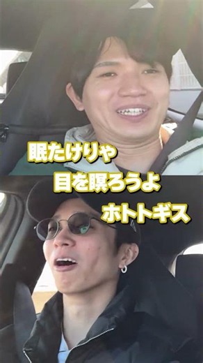 SixTONES oﬃcial【名言格言ゲーム】ジェシーはホットドック
