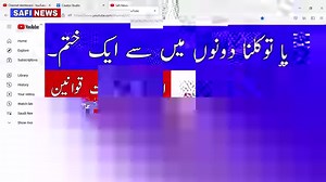 317K views · 10K reactions | Integration Tawakkalna And Absher Applications Into One Platform Safi News Saudi Arabia | Safi News | Facebook