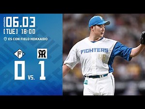 【いよいよセ・パ交流戦2025開幕！】vs. 阪神タイガース 6/3 ハイライト