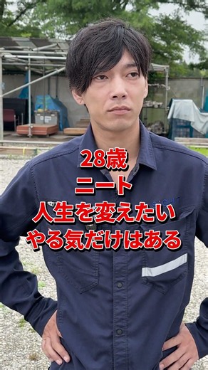 We’re hiring! Search "Site Kogyo" for more details 🔎 #Sendai #SendaiJobs #Hiring #ConstructionInd...