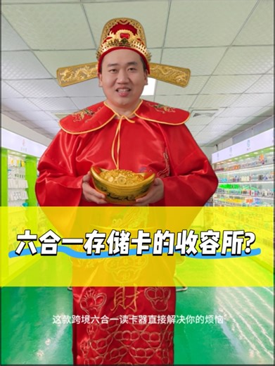 你的存储卡还在流浪？六合一“收容所”让它们一秒找到家