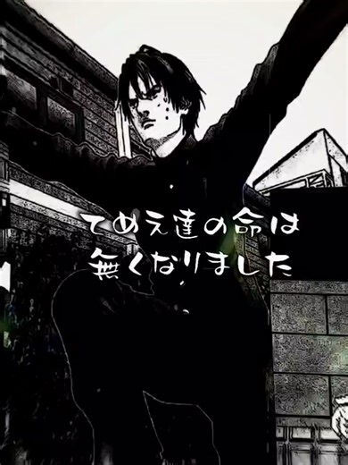 GANTZ大阪編のキャラクターとストーリー紹介