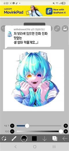 @withdrawal316 님에게 회신 성공