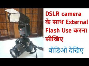 How to use DSLR Camera External Flash / manual Settings 🔥🔥