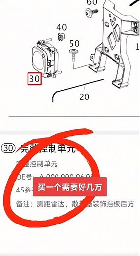 How to disable front radar sensor warning/message/error on mercedes benz #mercedes #diy #programming