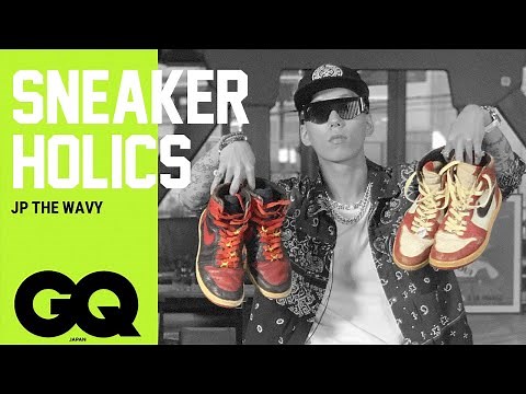 Rapper JP THE WAVY's Sneaker Collection | Sneaker Holics | GQ JAPAN