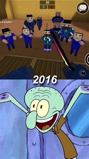 Block Strike Evolution: From Past to Present