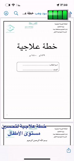 حسابات مقترحة