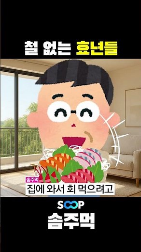 An idol who's just happy to be fed lol