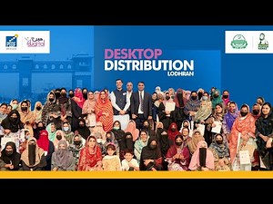 PSDF | Mein Digital: Desktop Distribution Ceremony (Phase 1) - Lodhran