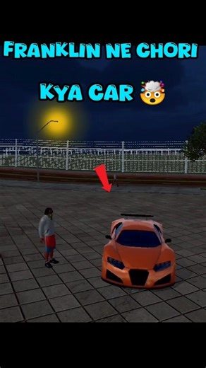 FRANKLIN STOLE THE WORLD'S MOST EXPENSIVE CAR #indianbikedriving3d #gta #gaming