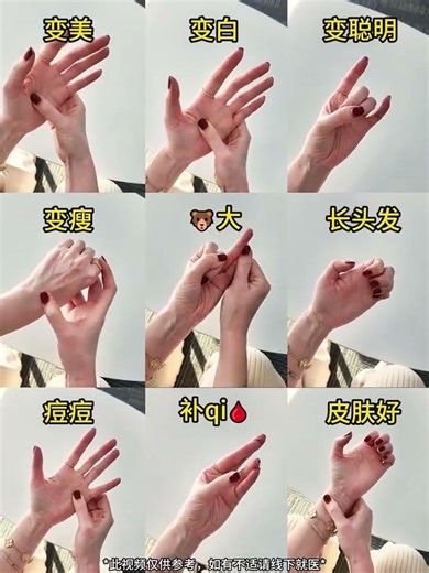 Zero-cost health and beauty finger exercises for 3 minutes every day can easily make you