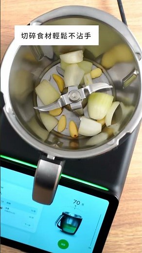【Cookidoo® 一秒變大廚】青醬舒肥雞胸燉飯｜Thermomix® 美善品多功能料理機TM7