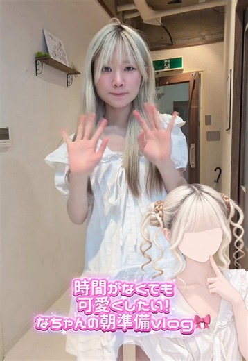 三つ編みハーフツイン｜渋谷のヘアアレンジ＆カラー料金表
