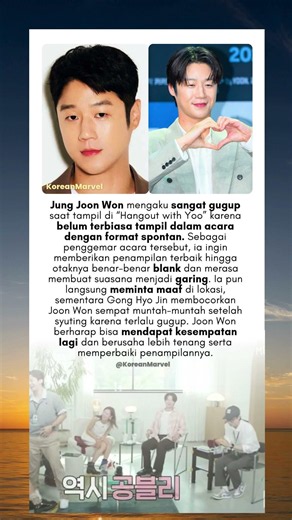 Jung Joon Won Gugup di Acara "Hangout with Yoo", Blank Sampai Muntah?! #kdrama #drama #shorts