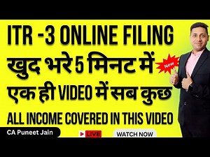 How to file ITR-3 (AY 2025-26) Intraday, F&O, LTCG, STCG | ITR 3 Filing AY 2025-26 | F&O, Intraday