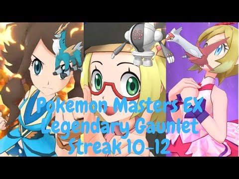 Pokemon Masters EX Legendary Gaunlet Streak 10-12