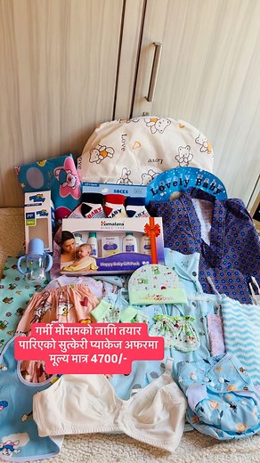 319 reactions · 4 comments | OFFER OFFER OFFER 珞यो अफर मात्र 5...