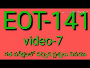 Departmental test EOT -141