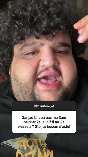 Ennu khayye badna nrou2 Lebanon we are doing a stand up comedy show in septebmer in play beirut , check my stories on instagram for more details❤️🇱🇧