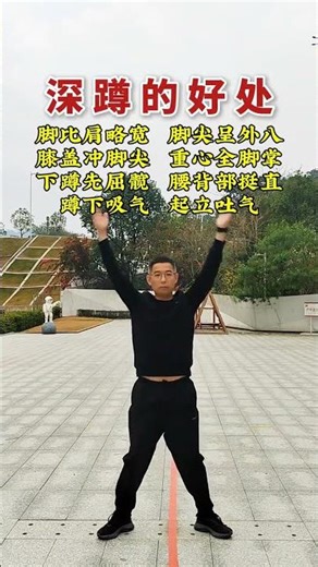 Unlock the Power of Proper Squats: Daily Hand Squat Benefits