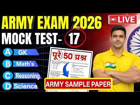 Army Agniveer 2026 | Army Agniveer Online Mock Test 17 | ARMY EXAM SAMPLE PAPER 2026