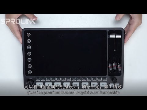 SPROLINK NeoLIVE ME5 Video Switcher | Unboxing (Panel & Ports & Accessories)