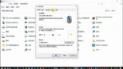 cs1.6反恐精英 鼠标去加速度 详细教程 还有测试鼠标工具 认真看