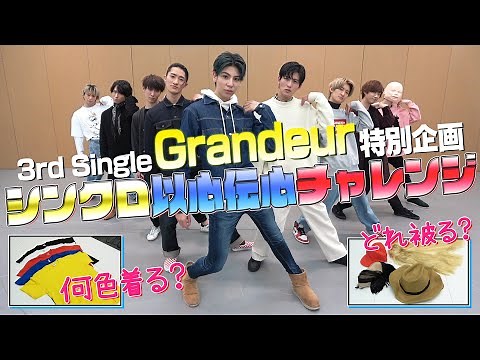 Snow Man (w/English Subtitles!) [Synchronised Telepathy Challenge] Third Single Special Project