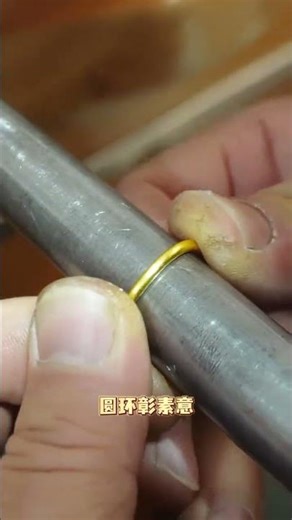 What kind of ring looks good with 3 grams of gold #Zero loss in gold processing#Plain ring