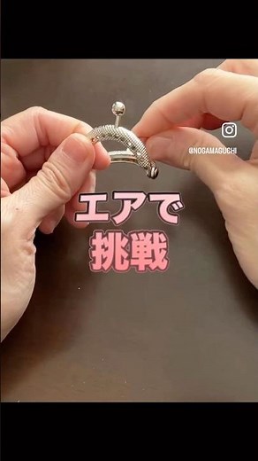 縫い付け作業はざっくりとこんな感じです