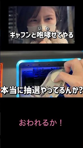パチスロ あすピヨのパチ部屋 おわれるか！
