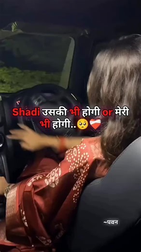 Creative Ways to Tag Your Partner ❤️