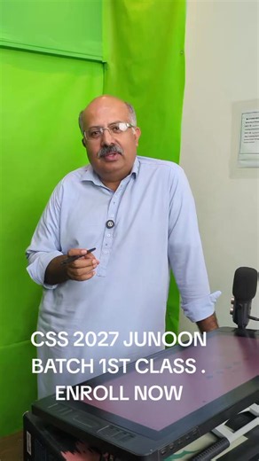 CSS 2027 JUNOON BATCH 1ST CLASS .