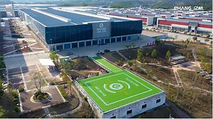 EHang | 亿航云浮生产基地