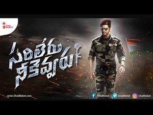 Telugu full length movies 2020 ||sari leru neekevvaru Telugu full length movie || Telugu full movies